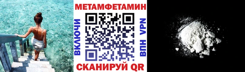 Amphetamine 97%  MEGA ONION  Вольск  купить наркотик 