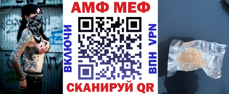 Amphetamine 97% Вольск