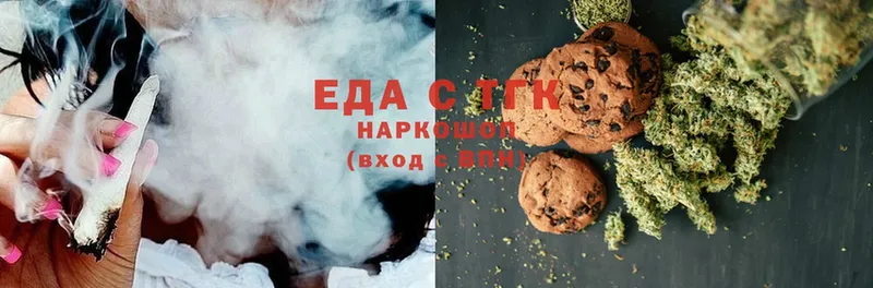 Cannafood конопля  где купить наркоту  omg tor  Вольск 