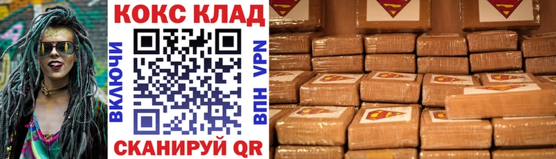 КОКАИН Перу  Вольск 