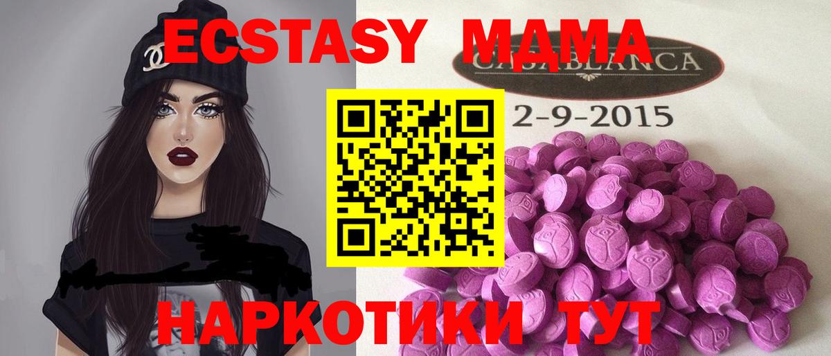 ЭКСТАЗИ mix Вольск