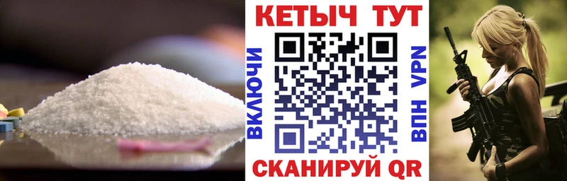 Кетамин ketamine  Вольск 
