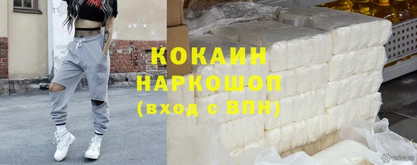 хмурый Балашиха