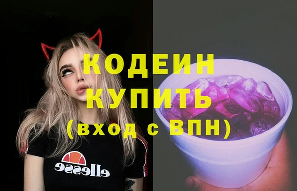 мдма Аксай