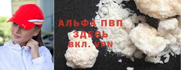 мдма Аксай