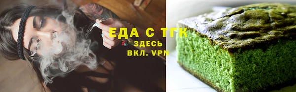 спайс Алагир