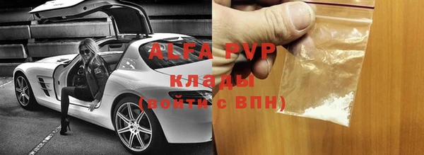 jwh Алапаевск