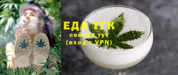 спайс Алагир