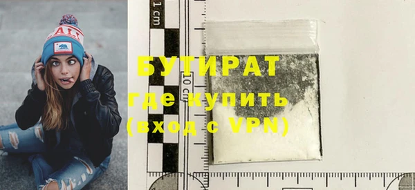 спайс Алагир