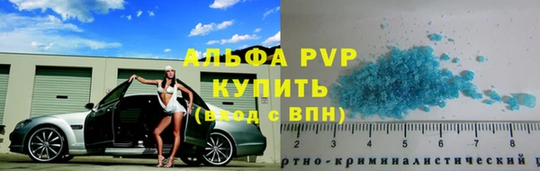 спайс Алагир