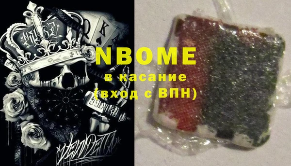 спайс Алагир