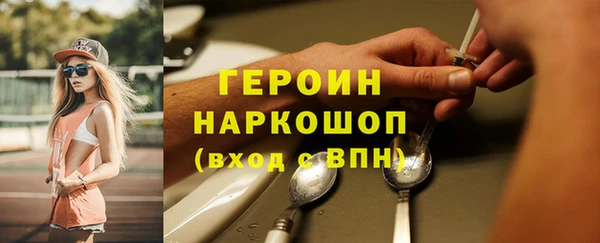 мдма Аксай