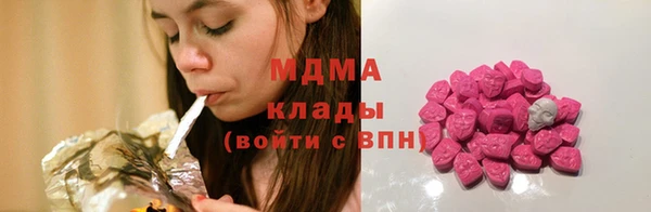 мдма Аксай