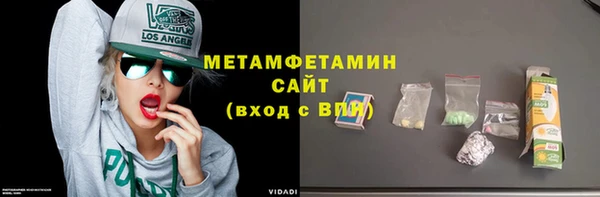 хмурый Балашиха