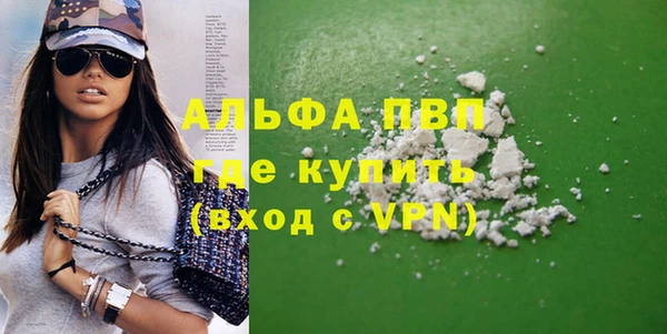 jwh Алапаевск