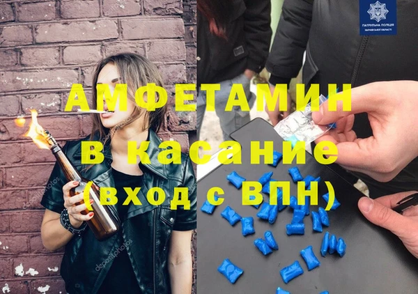 мдма Аксай