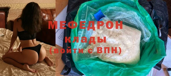 мдма Аксай