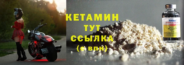 спайс Алагир