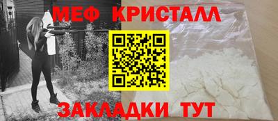 крисы Беслан