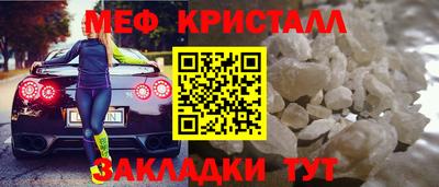 крисы Беслан