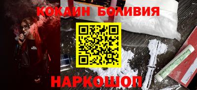 ПСИЛОЦИБИНОВЫЕ ГРИБЫ Берёзовский