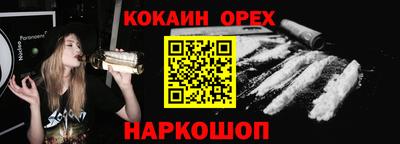 шишки Бийск