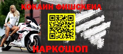 шишки Бийск