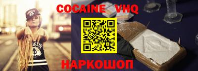 шишки Бузулук