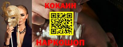 крисы Беслан