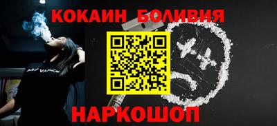 крисы Беслан