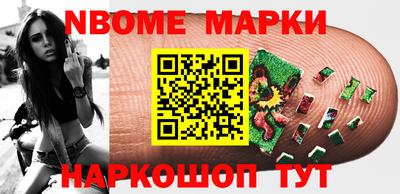 ПСИЛОЦИБИНОВЫЕ ГРИБЫ Берёзовский