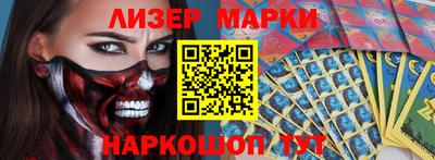 кристаллы Будённовск