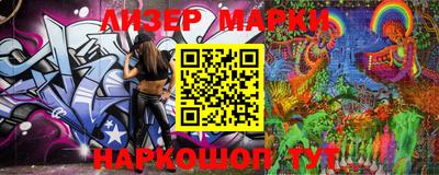 крисы Беслан