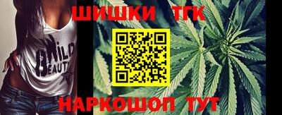 шишки Бийск