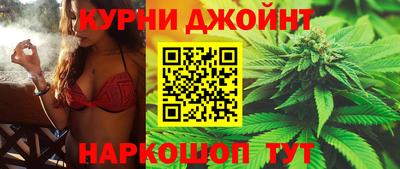 шишки Бийск