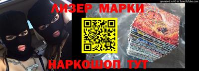 крисы Беслан