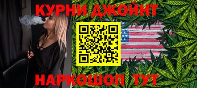 шишки Бузулук