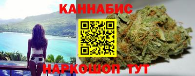 мяу мяу кристалл Абакан
