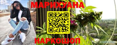 стафф Бугуруслан