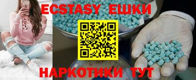 ПСИЛОЦИБИНОВЫЕ ГРИБЫ Берёзовский
