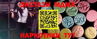 крисы Беслан