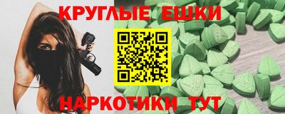 кристаллы Будённовск