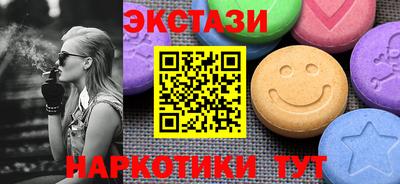 шишки Бийск