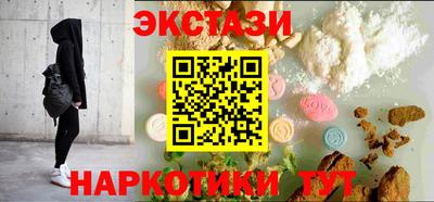 крисы Беслан