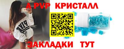 кристаллы Будённовск