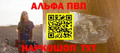 шишки Бузулук