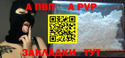 крисы Беслан