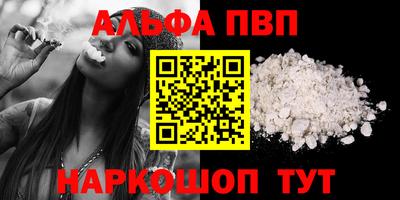 крисы Беслан