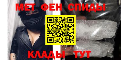 крисы Беслан
