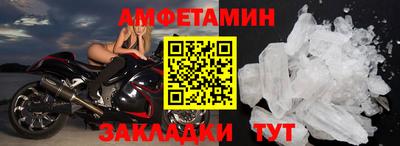 крисы Беслан
